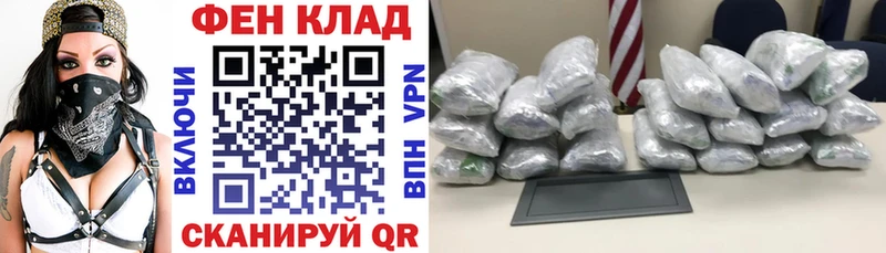 купить  сайты  Калтан  АМФ Розовый 