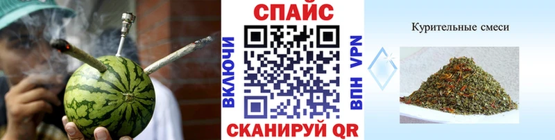 Бутират вода  Калтан 