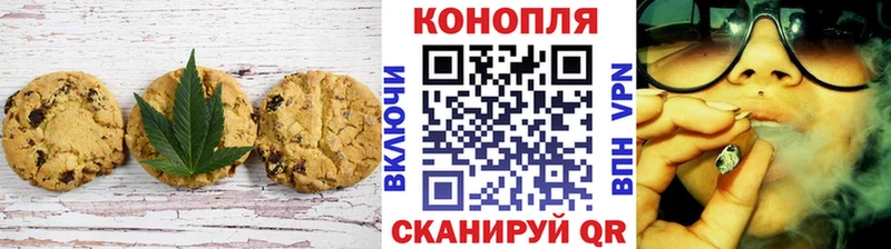 Печенье с ТГК марихуана  купить наркотик  блэк спрут рабочий сайт  Калтан 