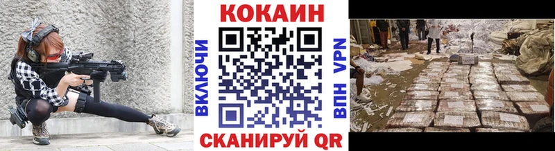 купить наркоту  Калтан  KRAKEN ТОР  Cocaine Эквадор 