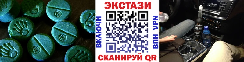 Ecstasy mix  закладка  Калтан 