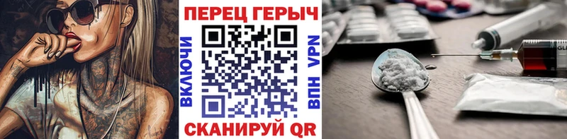 как найти наркотики  Калтан  ГЕРОИН Афган 