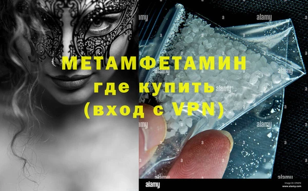 твердый Володарск
