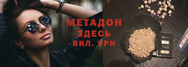 амфетамин Волоколамск