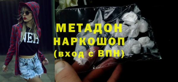 амфетамин Волоколамск