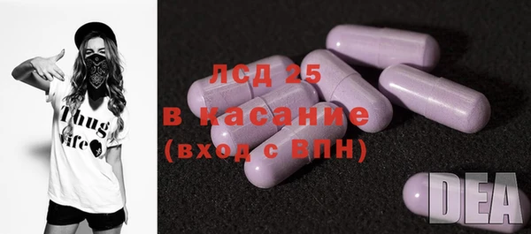 амфетамин Волоколамск