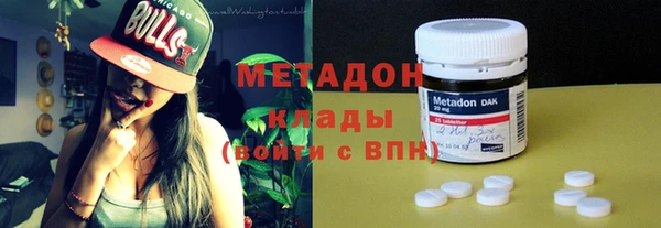 амфетамин Волоколамск