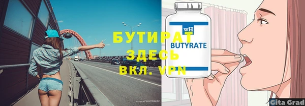 амфетамин Волоколамск
