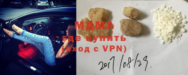 твердый Володарск