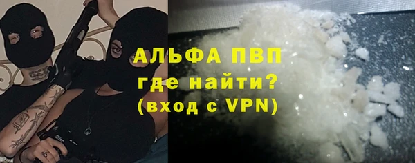 амфетамин Волоколамск