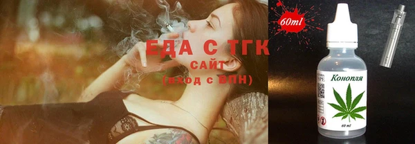 амфетамин Волоколамск