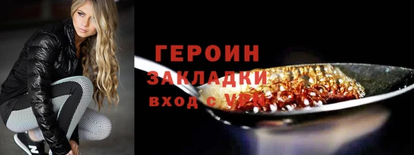 прущая мука Зеленокумск