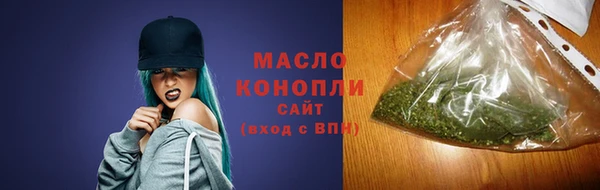 бутик Зерноград