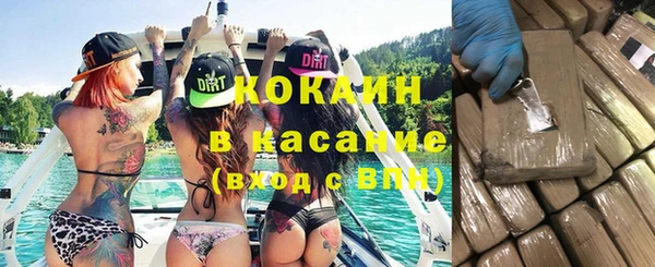 амфетамин Волоколамск