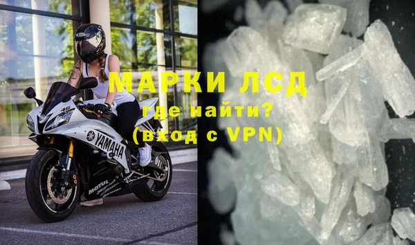 твердый Володарск