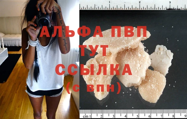 амфетамин Волоколамск