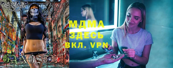 твердый Володарск
