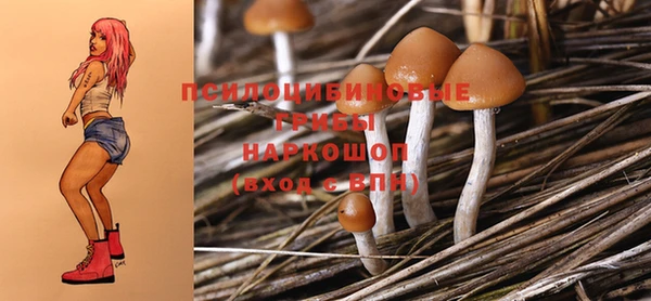 кокаин перу Бронницы