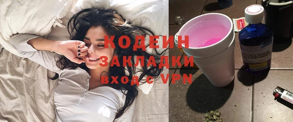 прущий лед Магадан