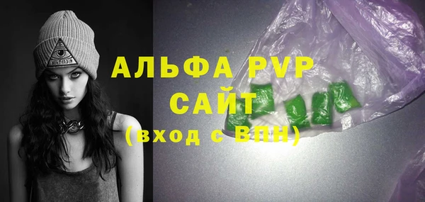 a pvp Волосово