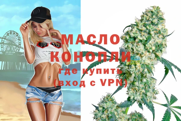 амфетамин Волоколамск