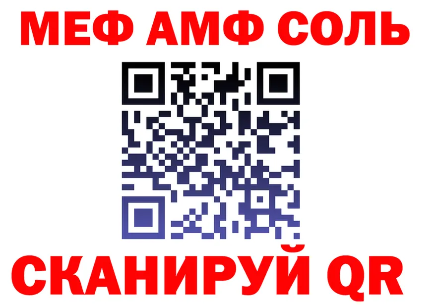 АМФ Розовый ТОР это KRAKEN Калтан