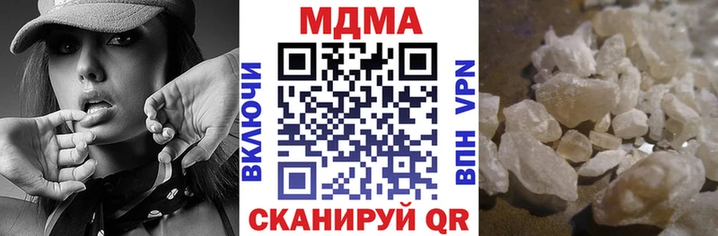 купить   Калтан  MEGA зеркало  МДМА crystal 