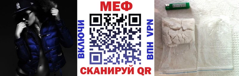 МЯУ-МЯУ кристаллы Калтан