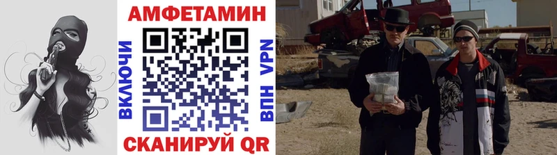 МЕТАМФЕТАМИН кристалл  цена   Калтан 